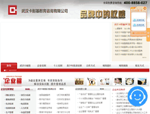Tablet Screenshot of hbknj.org